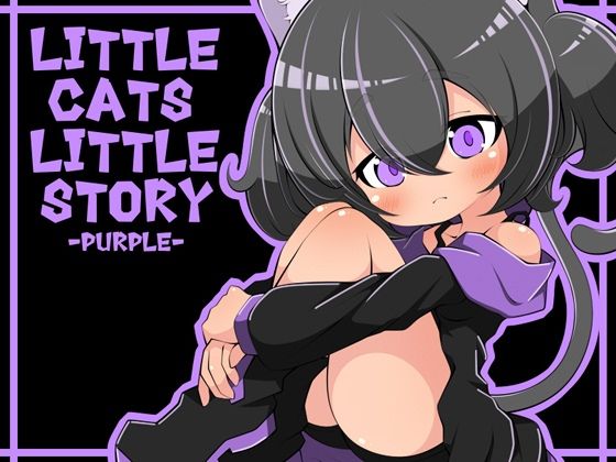 LITTLECATSLITTLESTORY PURPLE