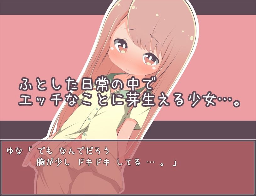 〇〇〇には誘惑が多い