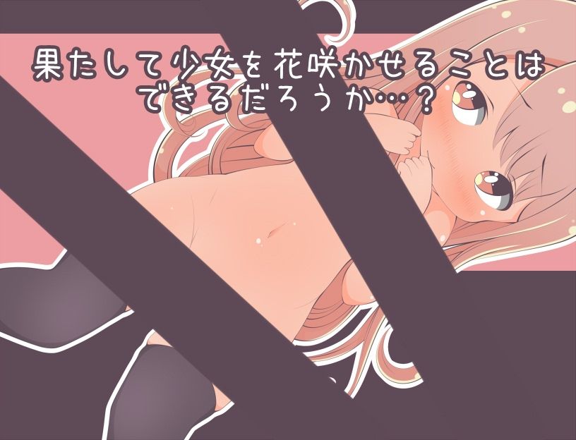 〇〇〇には誘惑が多い