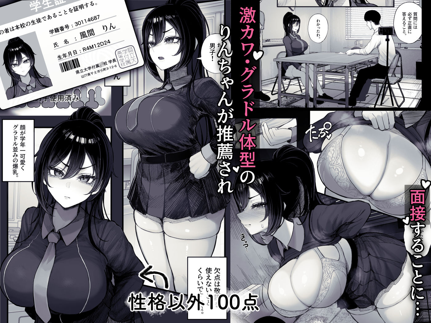 ふるさと納精 学生編