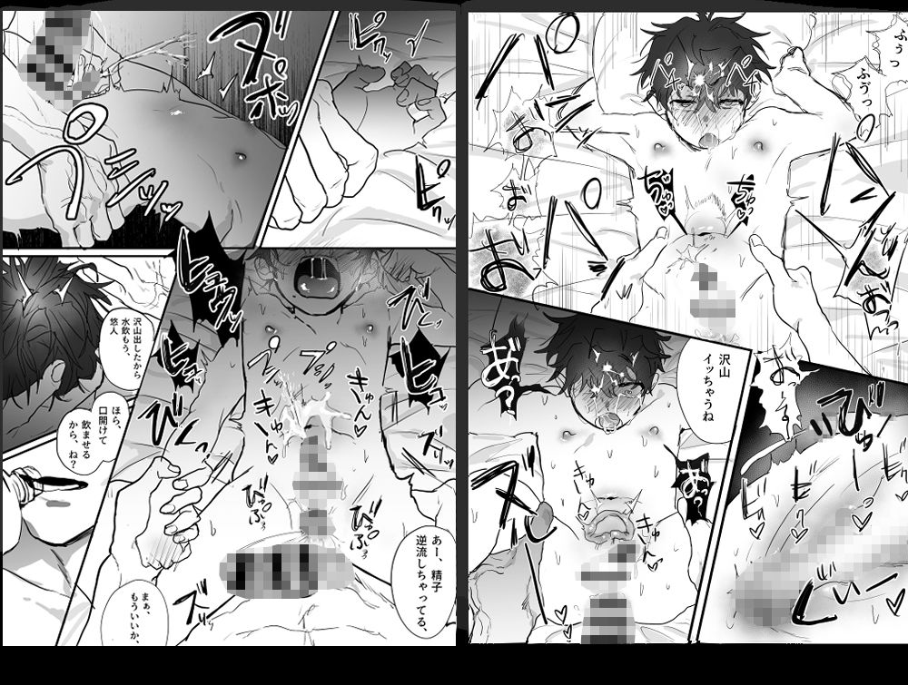 しんと悠人〜強●発情、調教でイキまくりの大量中出し！！