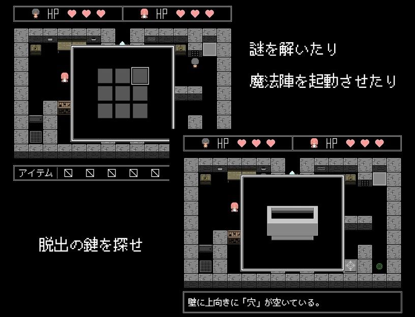 あっちもこっちもちらちら見えてる脱出ゲーム