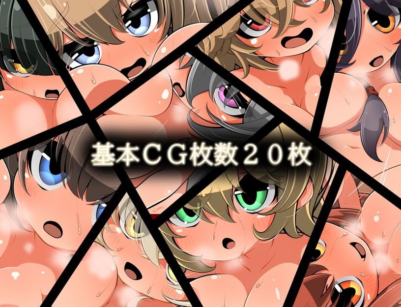 モブNPCとエッチしよ？〜闇より生まれし魂〜