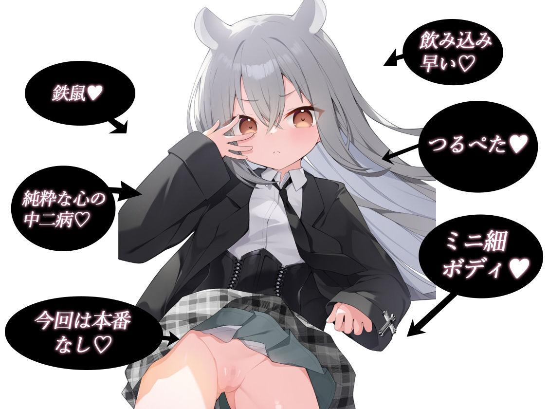 人に見えない妖怪ならナニしても合法？（9）