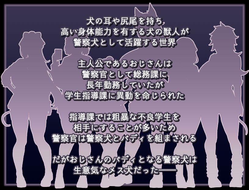 メス犬トレーニング