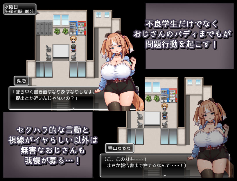 メス犬トレーニング