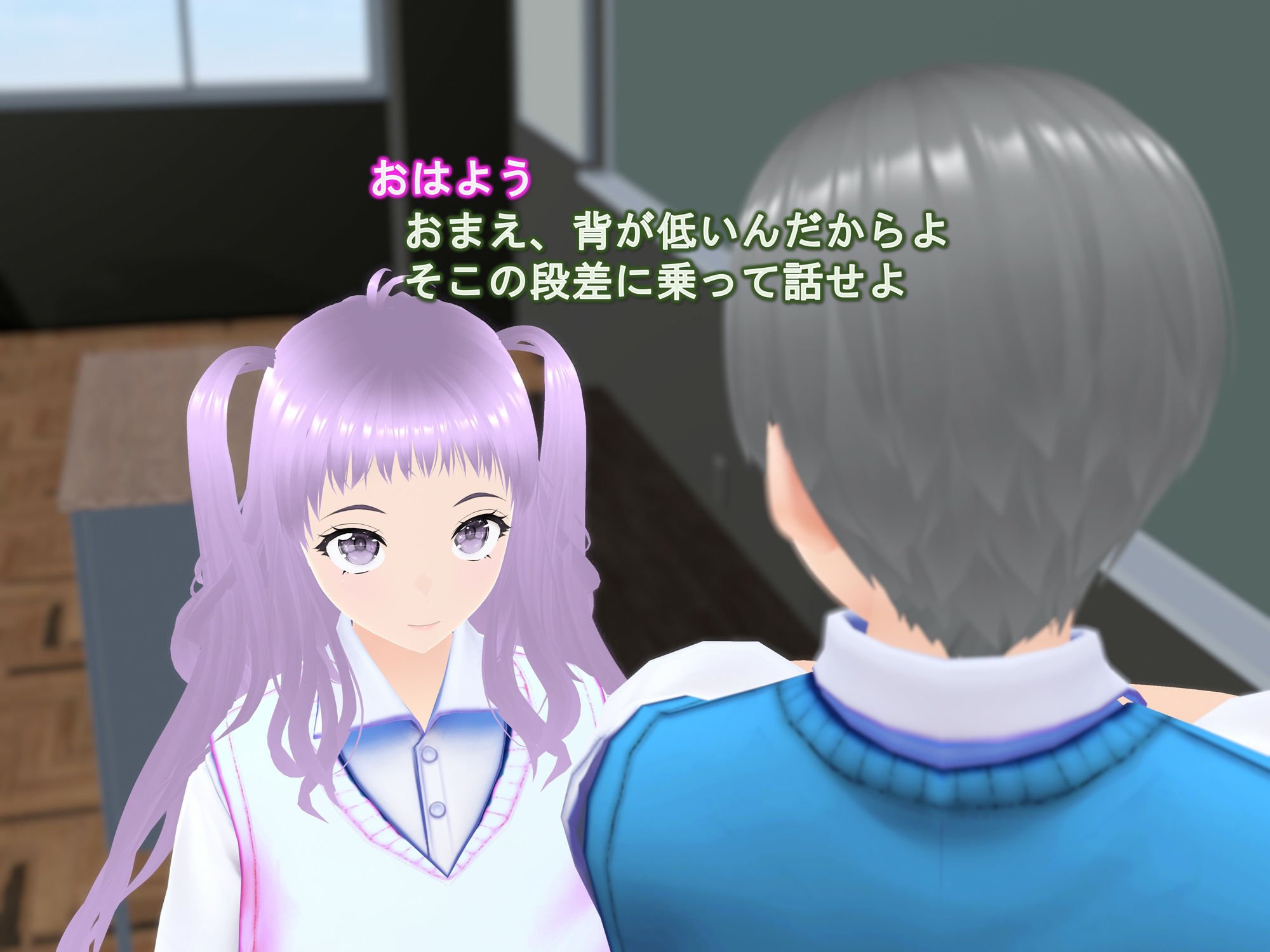 女子だけデカく 男子を追い抜く 成長音〜段差編〜