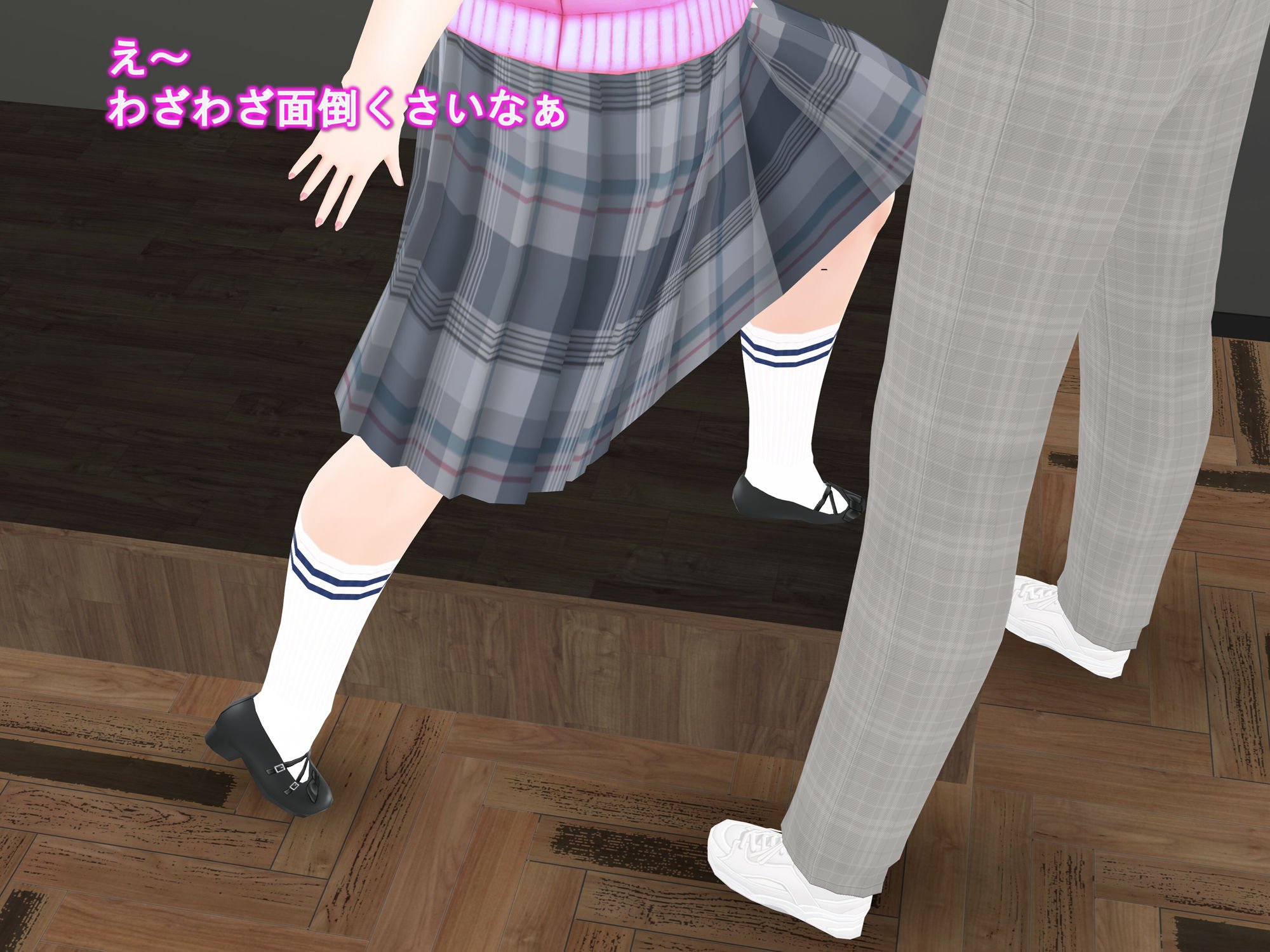 女子だけデカく 男子を追い抜く 成長音〜段差編〜