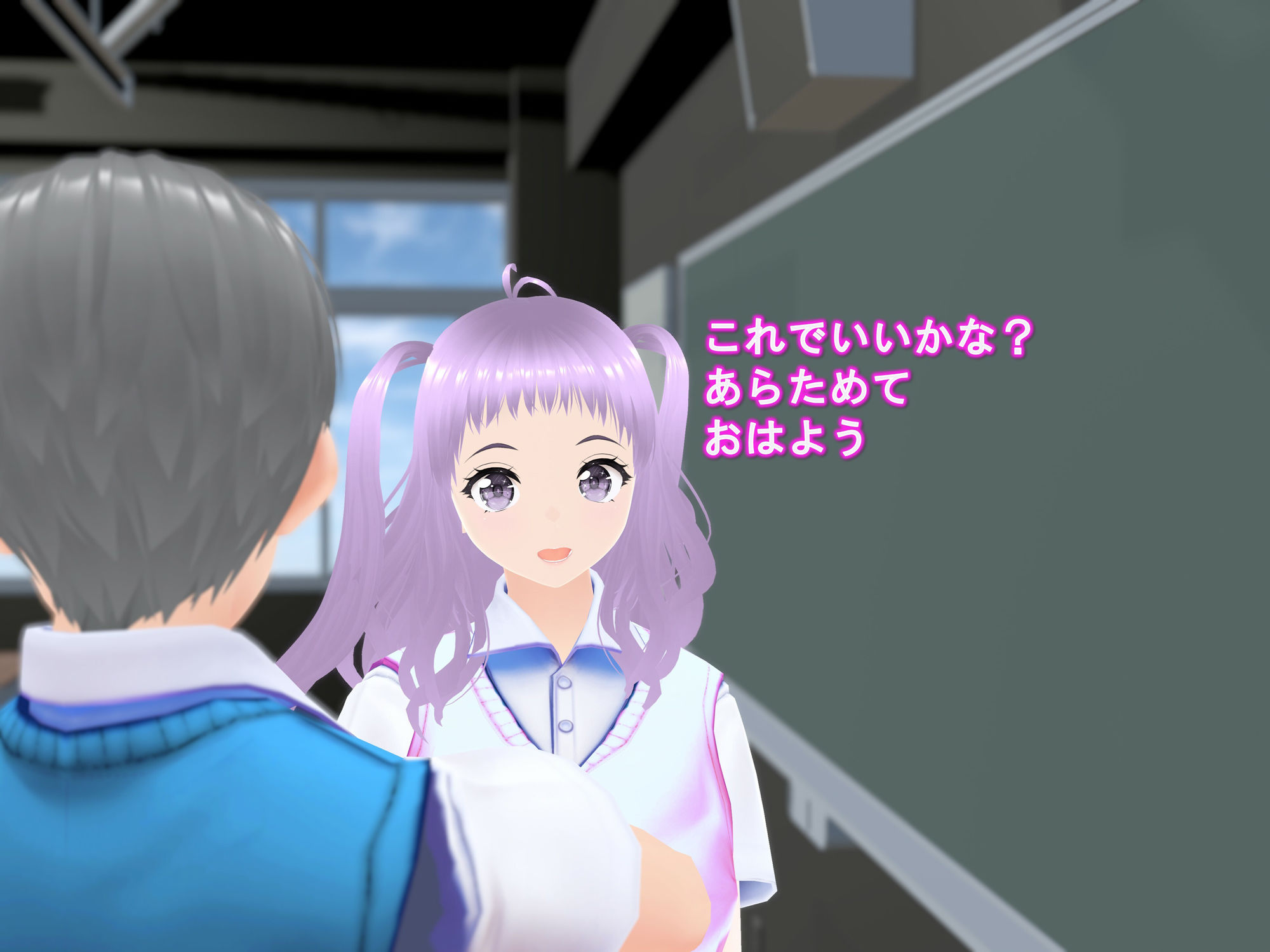 女子だけデカく 男子を追い抜く 成長音〜段差編〜