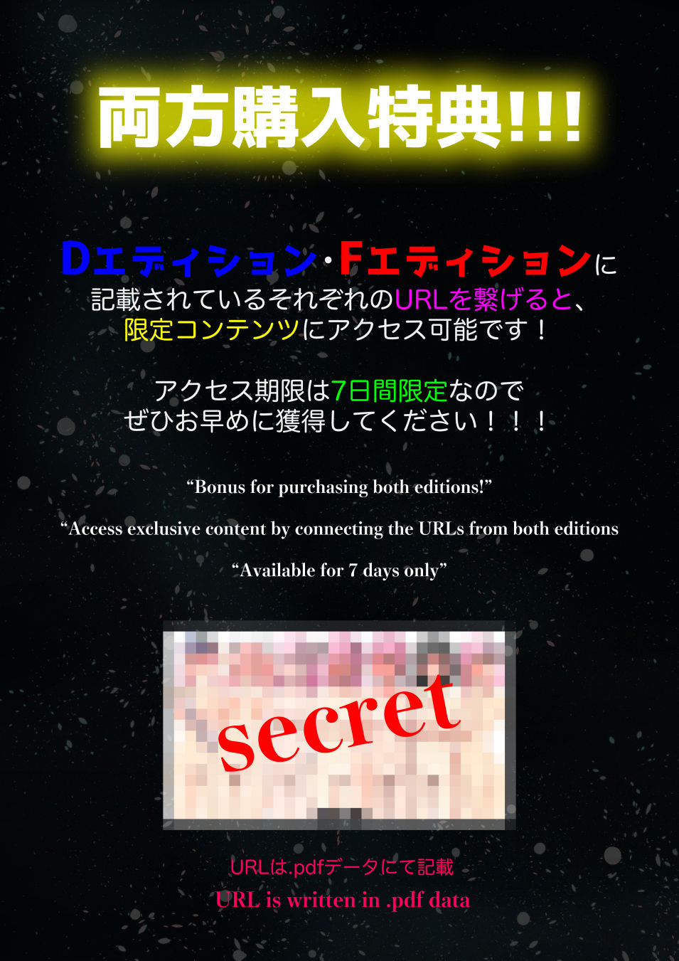ゆあちゃん七変化！！ 丸出し激えろコスプレで人生終わってみた★前編・後編完全版Fエディション