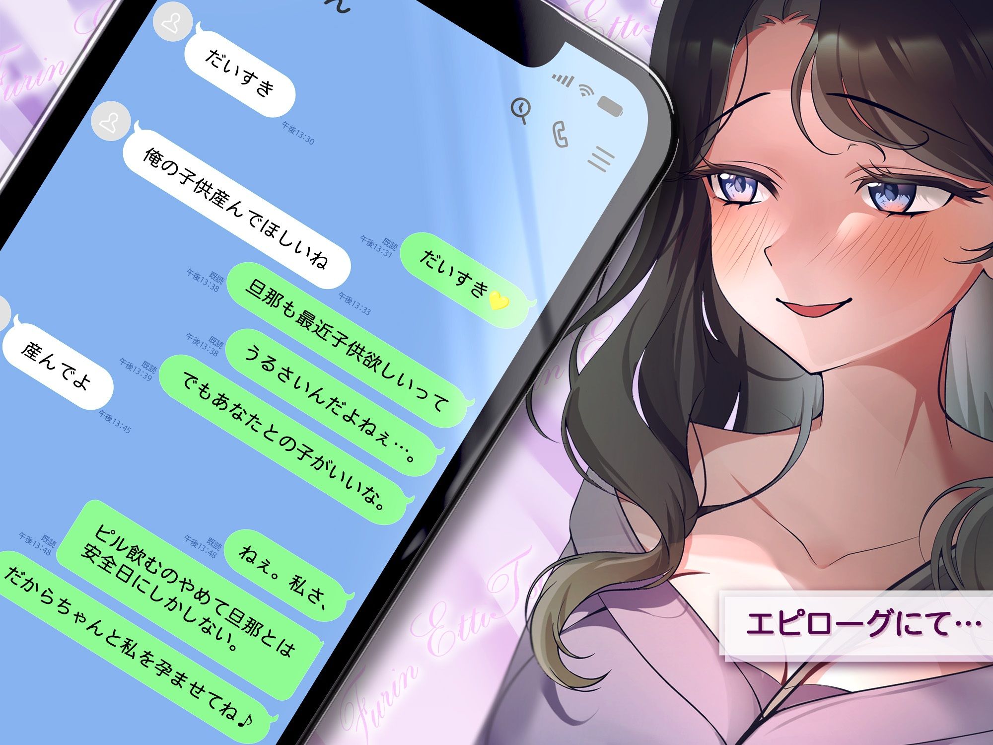サクッと不倫エッチ積み合わせ!〜平日4日連続中出し三昧〜