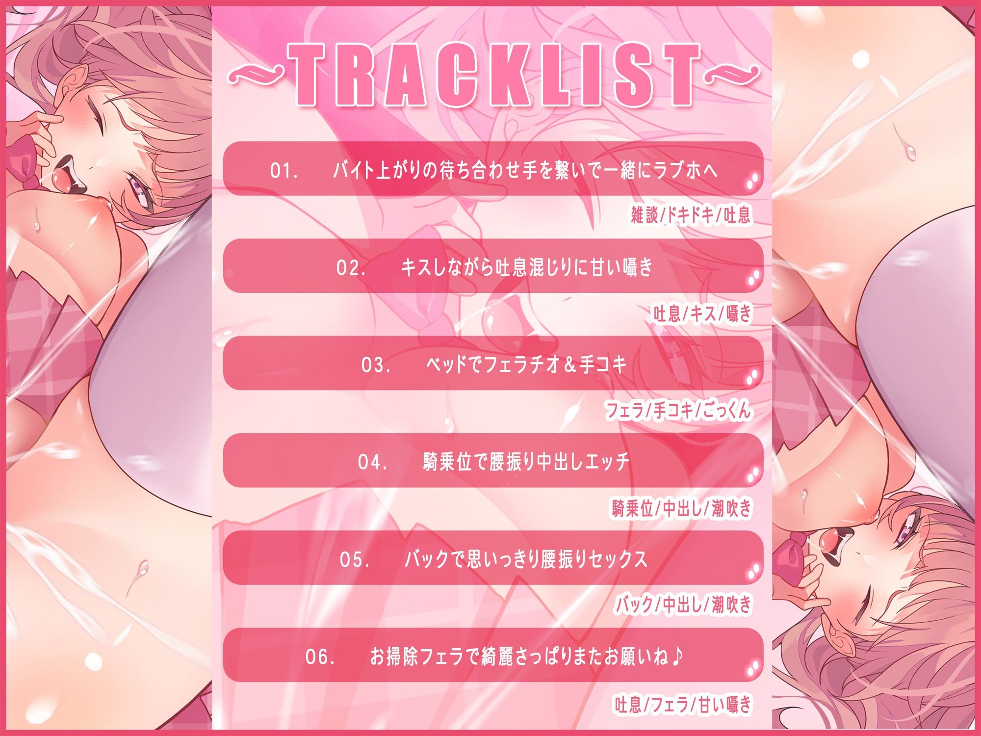 ファミレス店員の特別メニュー。チップでバイト後に秘密の売買