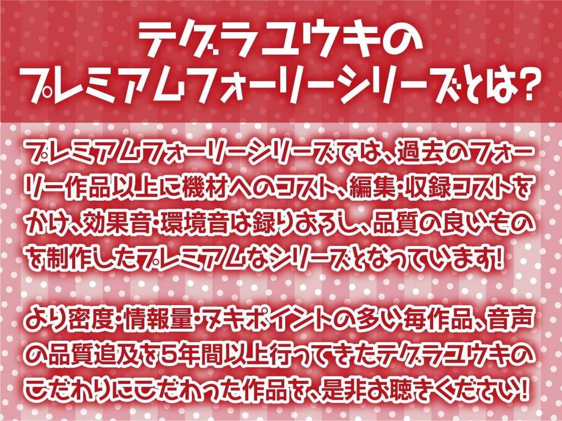 【淫乱隠語】サキュバスデリヘルの隠語たっぷりドスケベ淫乱H