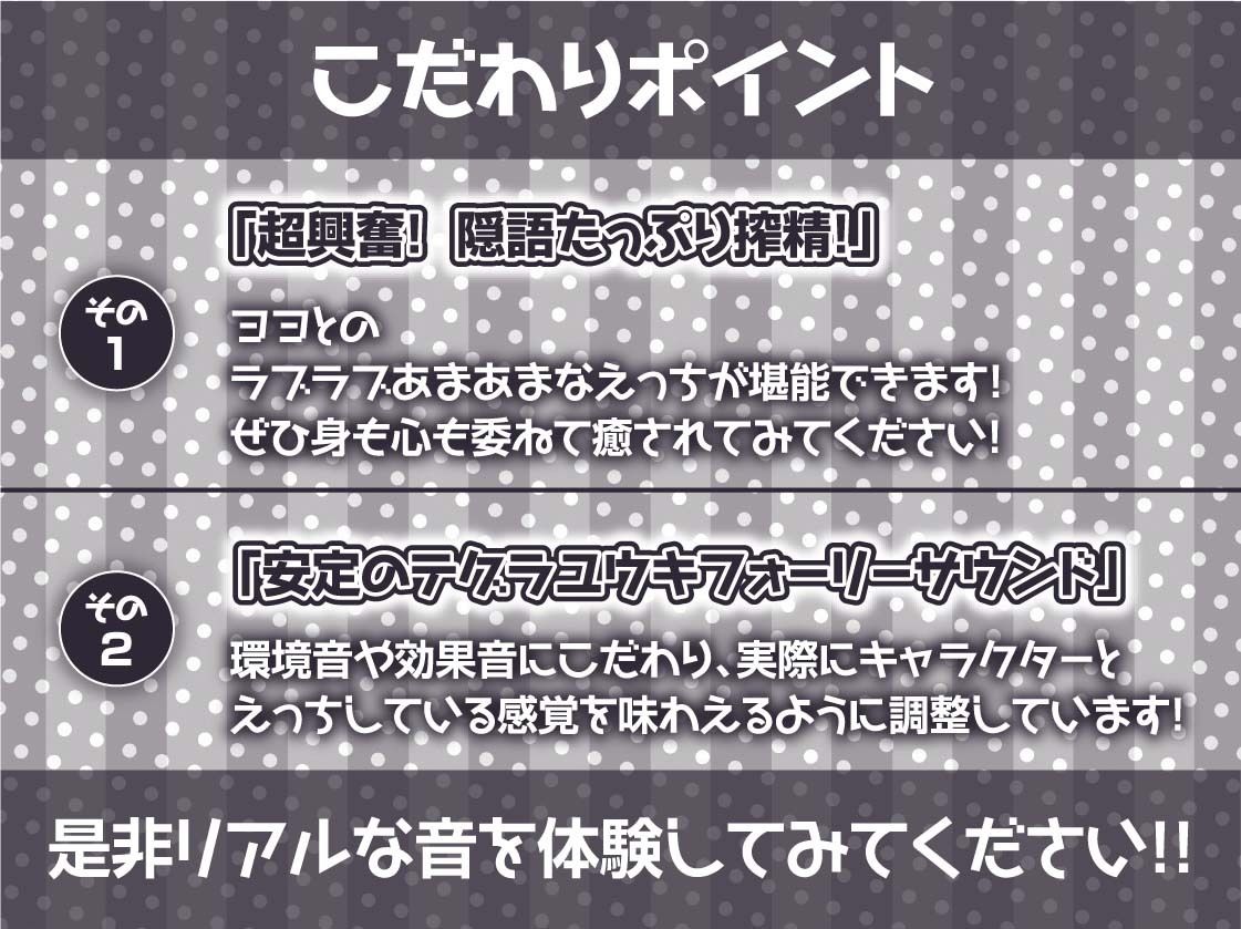 【淫乱隠語】サキュバスデリヘルの隠語たっぷりドスケベ淫乱H
