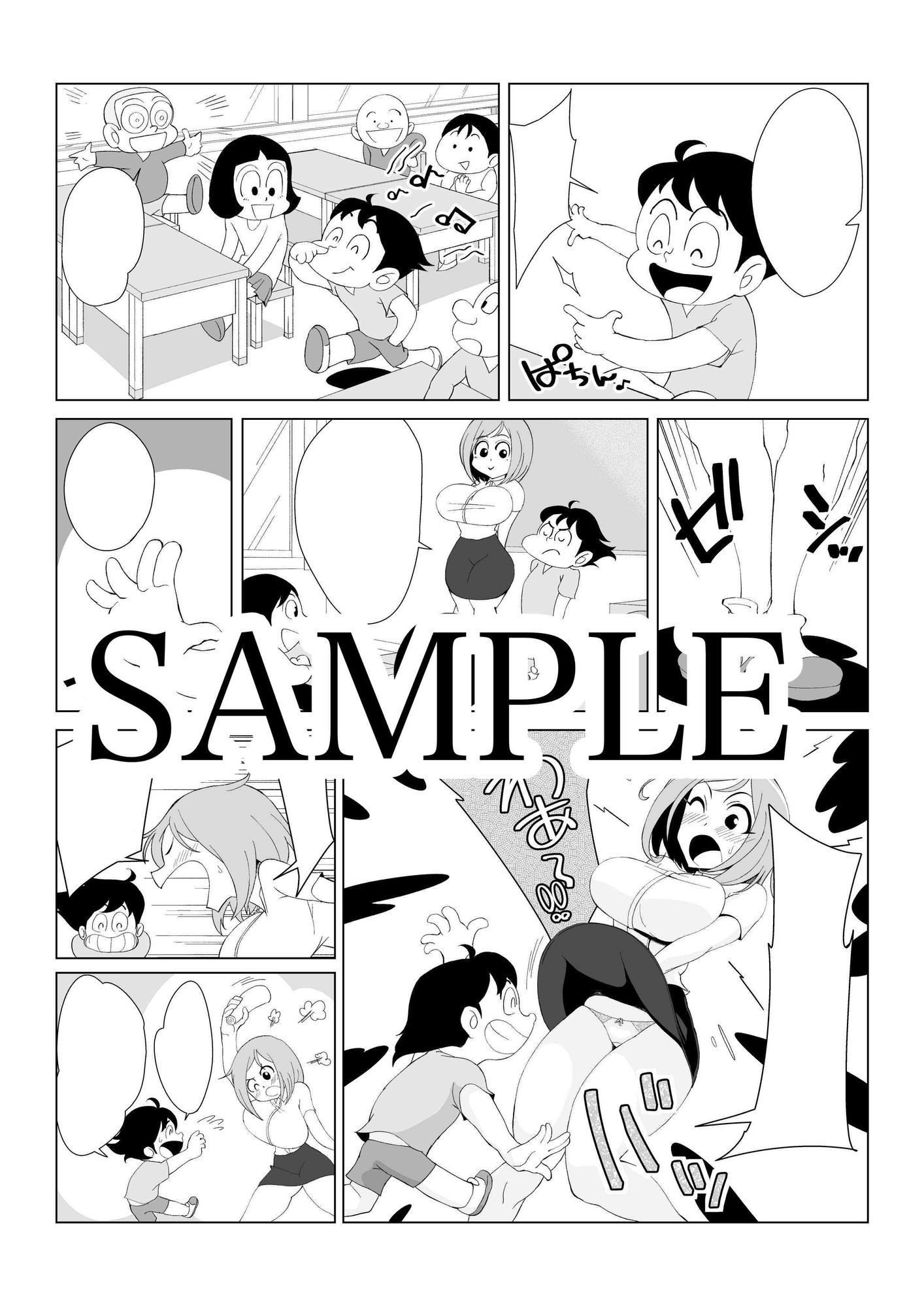 先生