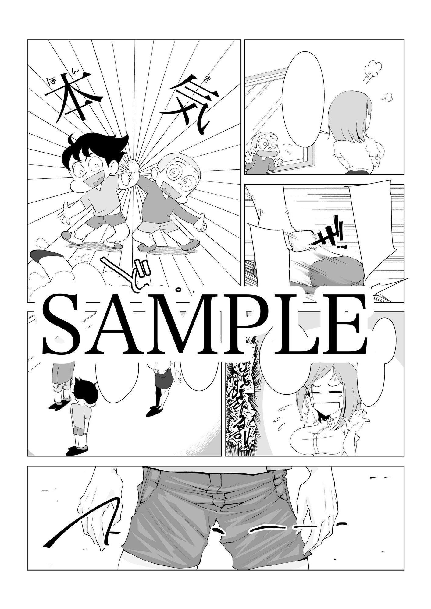 先生