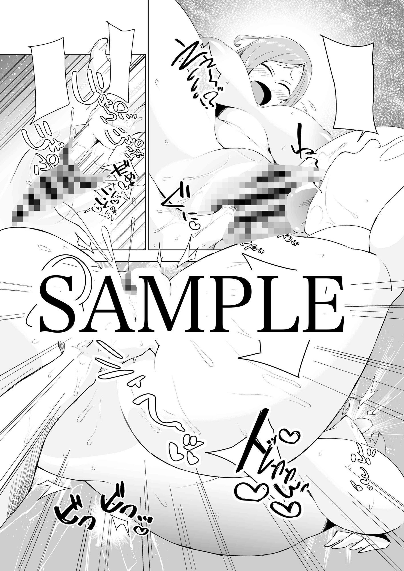 先生