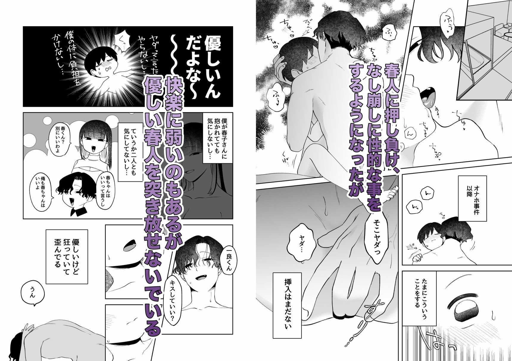 呪いのおもちゃ屋さん2
