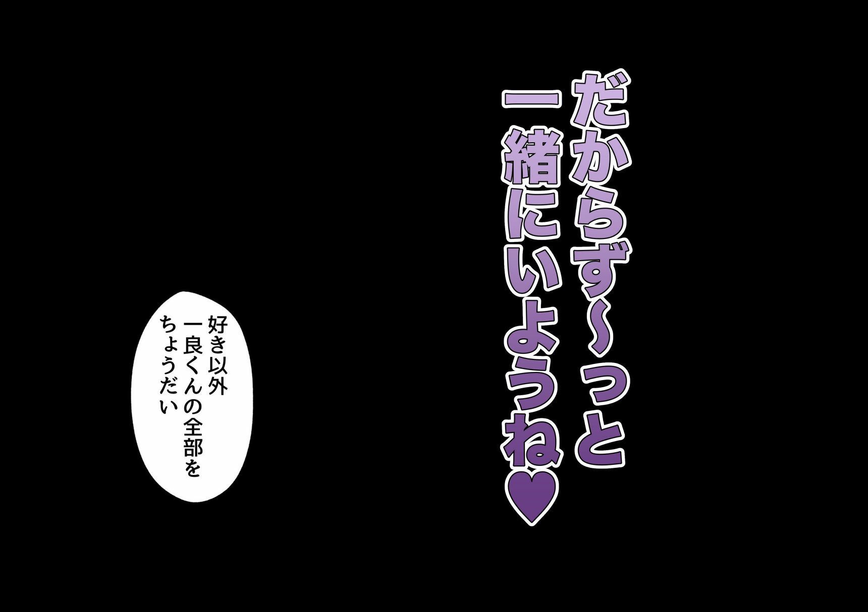 呪いのおもちゃ屋さん2