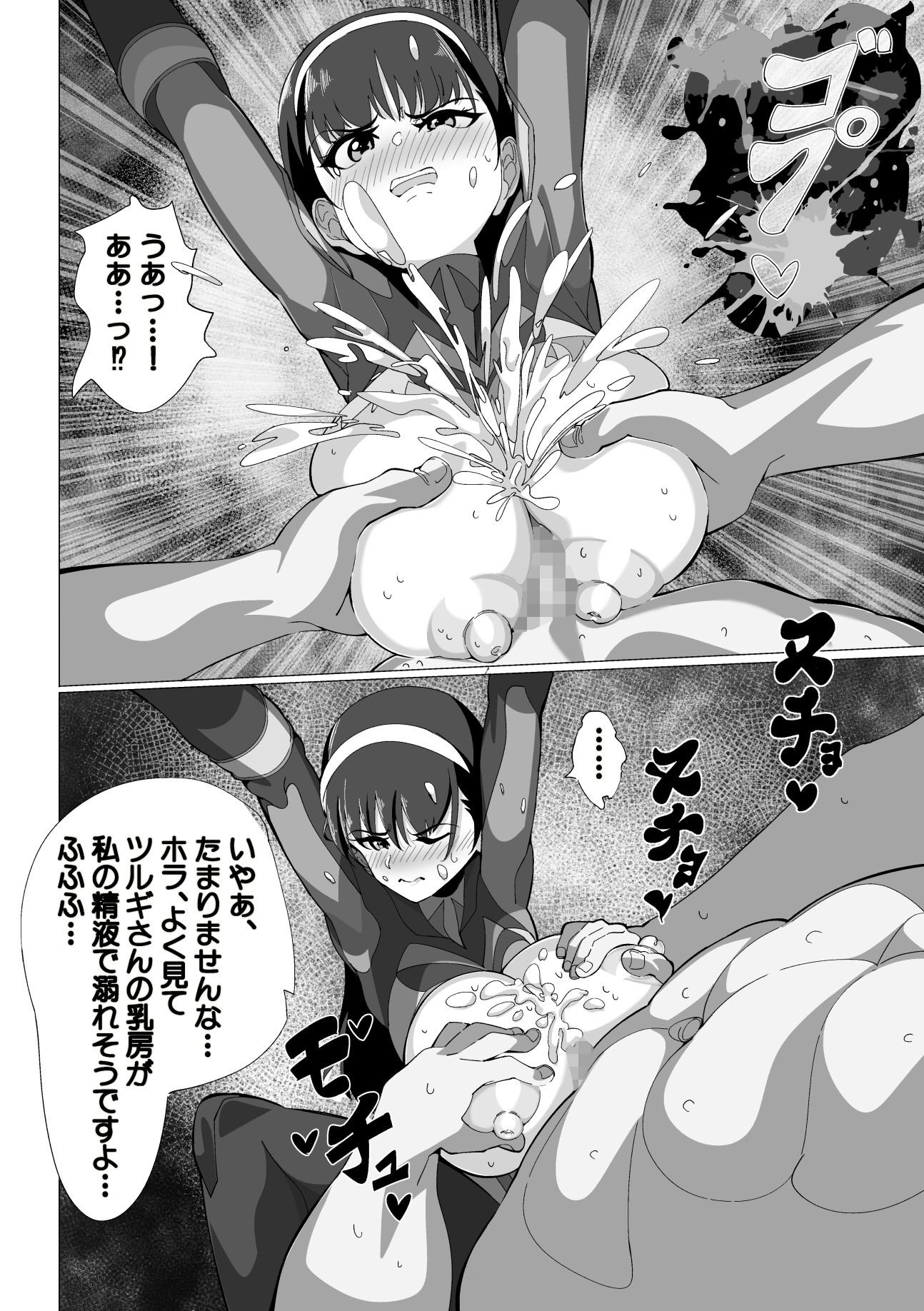 武装闘姫ブラックダガー