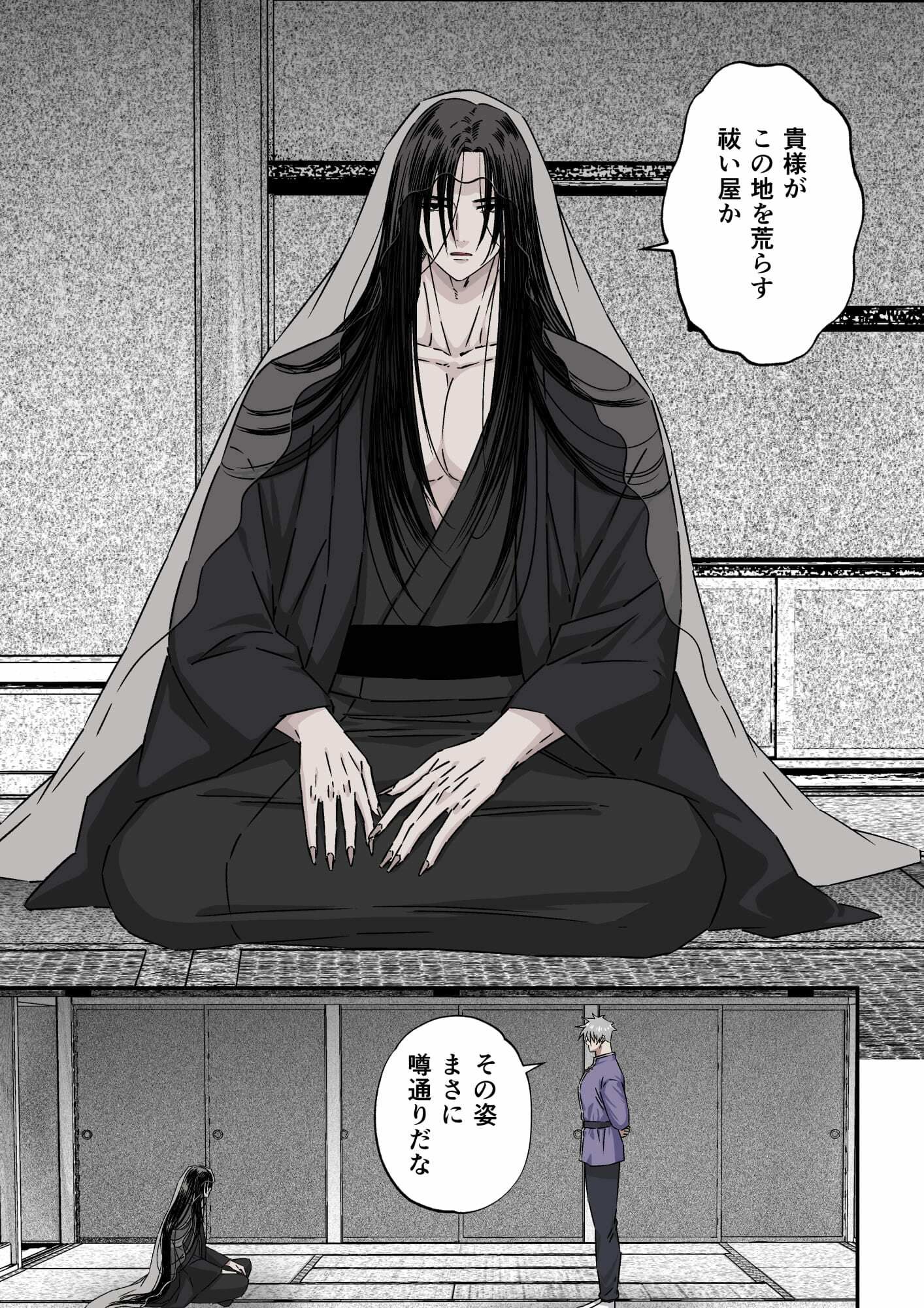 凄腕の祓い屋は身体を張って浄霊します