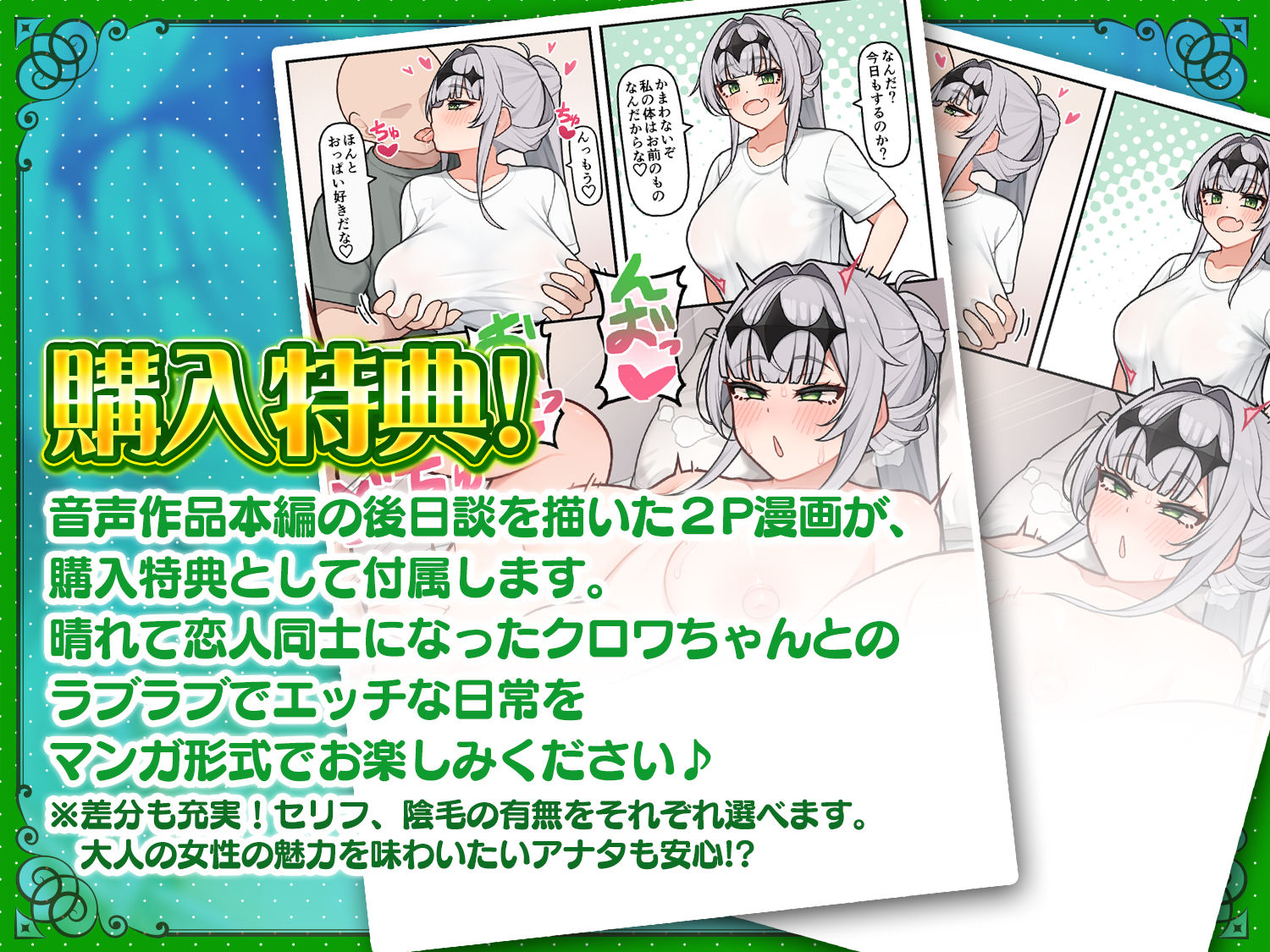 【オホ声】異世界から迷い込んだ女騎士を拾って助けたらエッチな恋人になってくれた話【濃厚イチャラブ】【手コキ/パイズリ/恋人セックス】