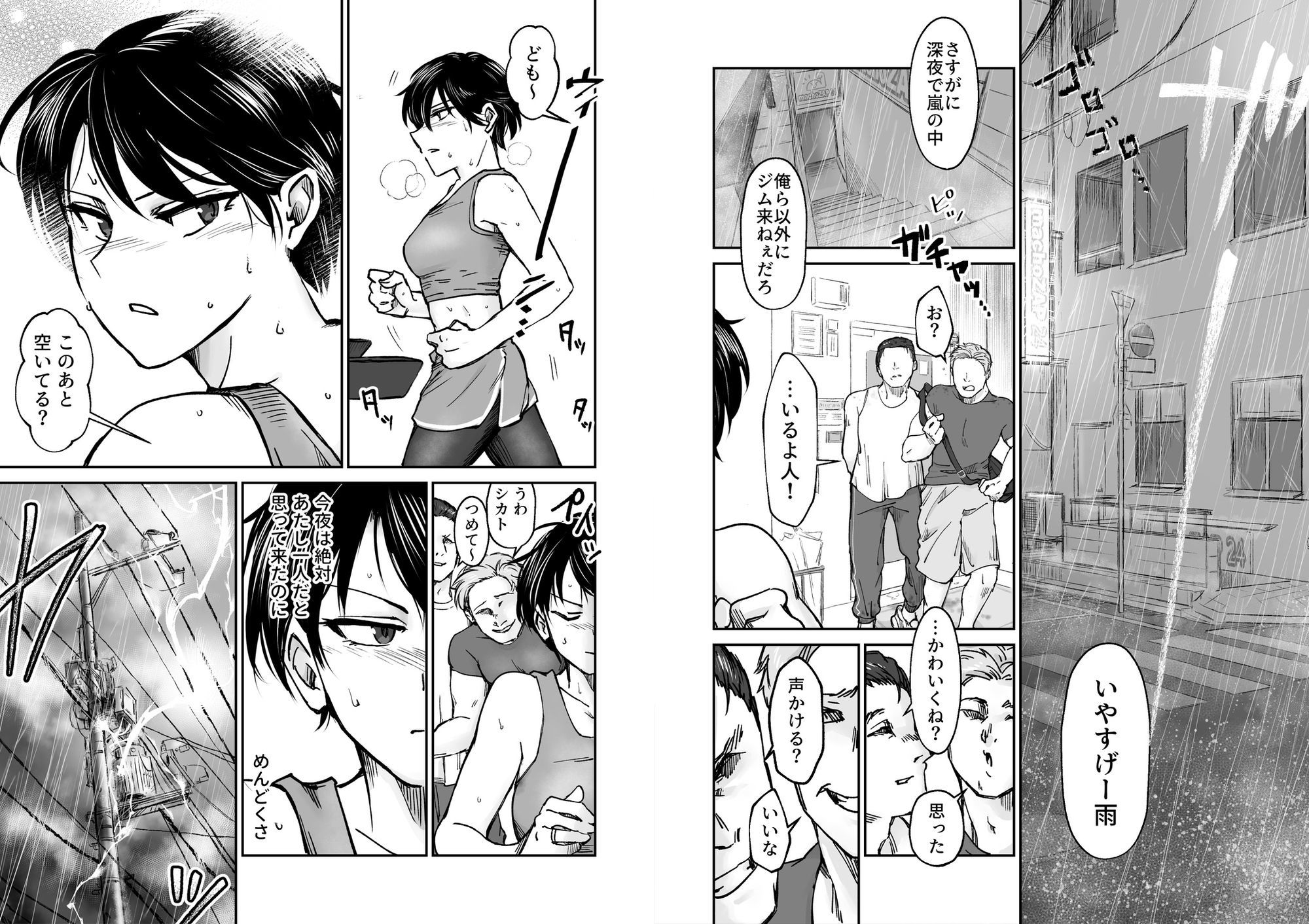 使い切り -a&b-