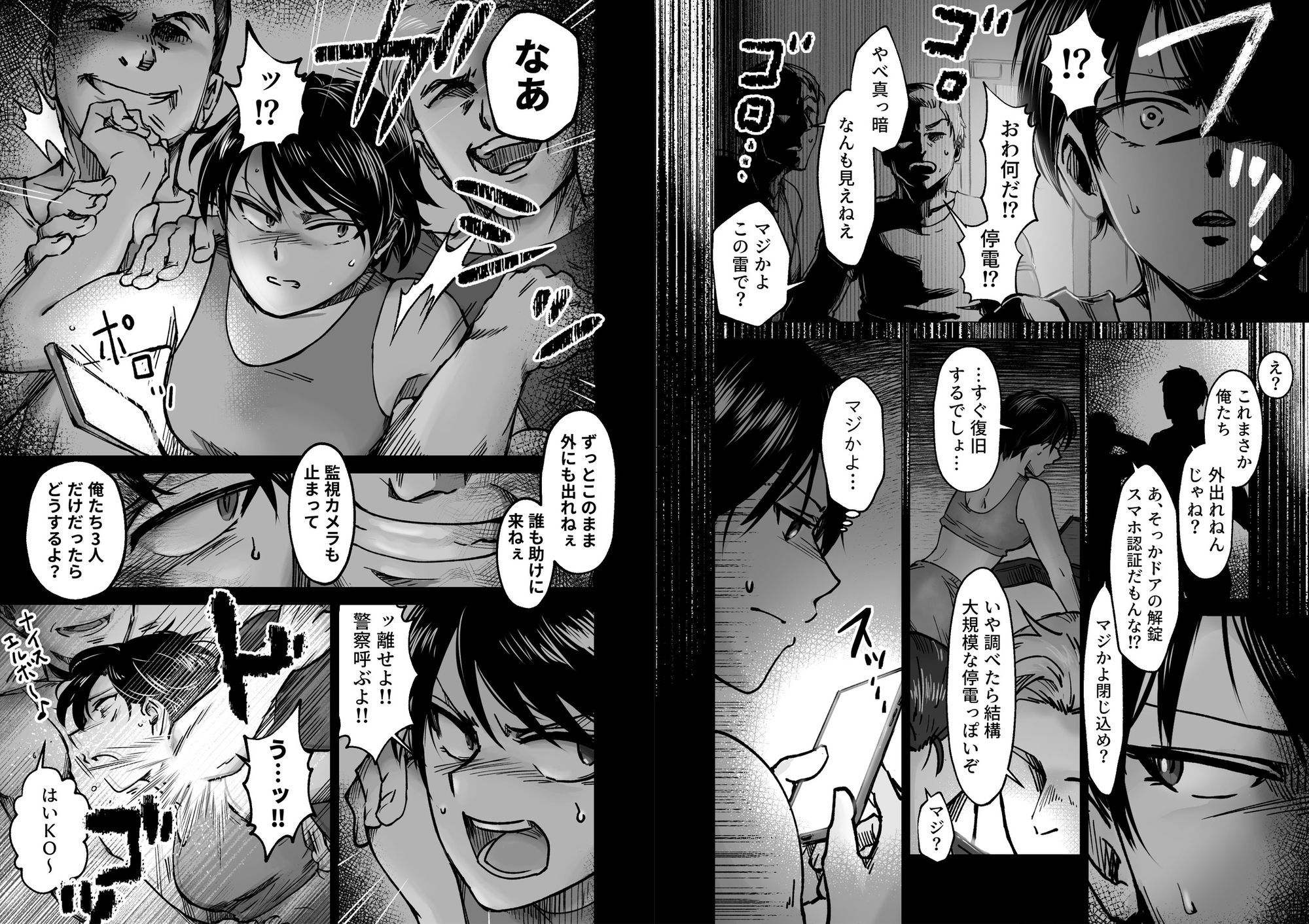 使い切り -a&b-