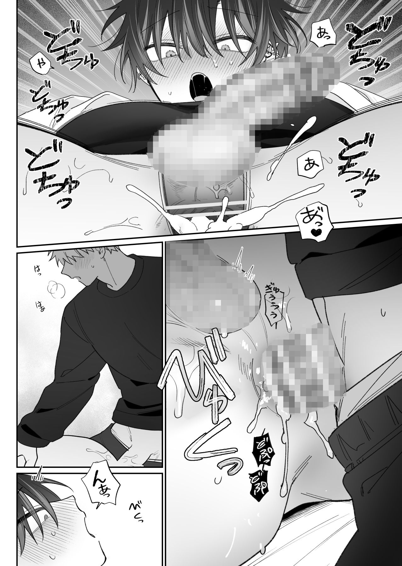 調教済ミケくんの撫で方