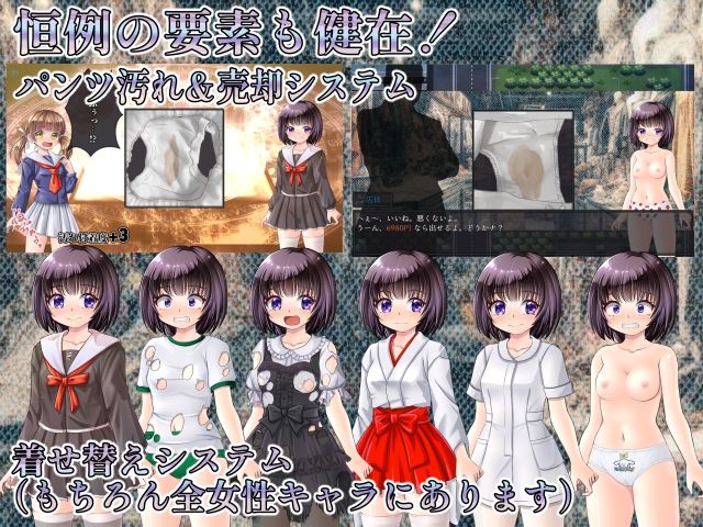 サイレント・クライ