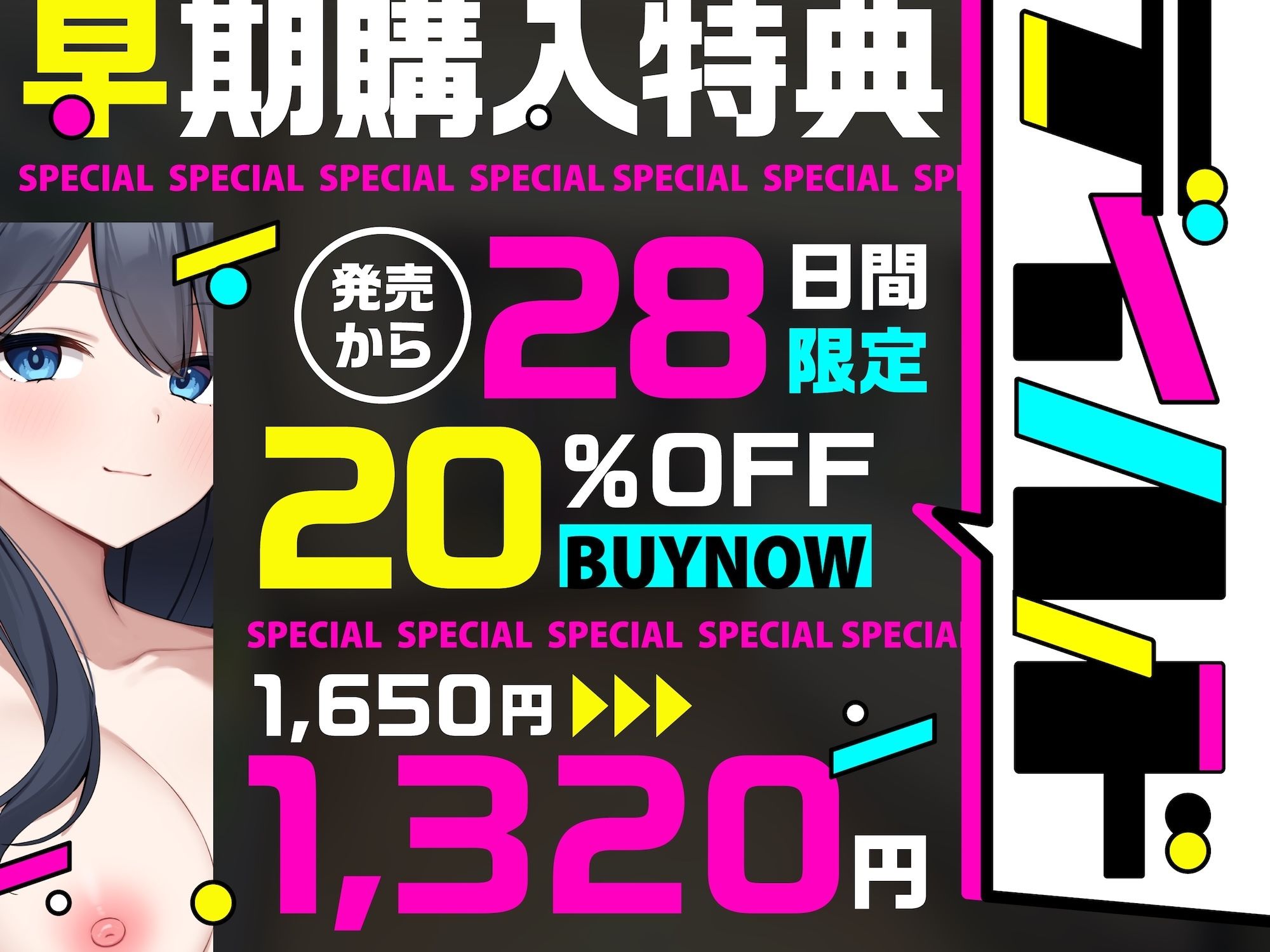 「あの…？ 生テ？ィルト？ってありますか…？」