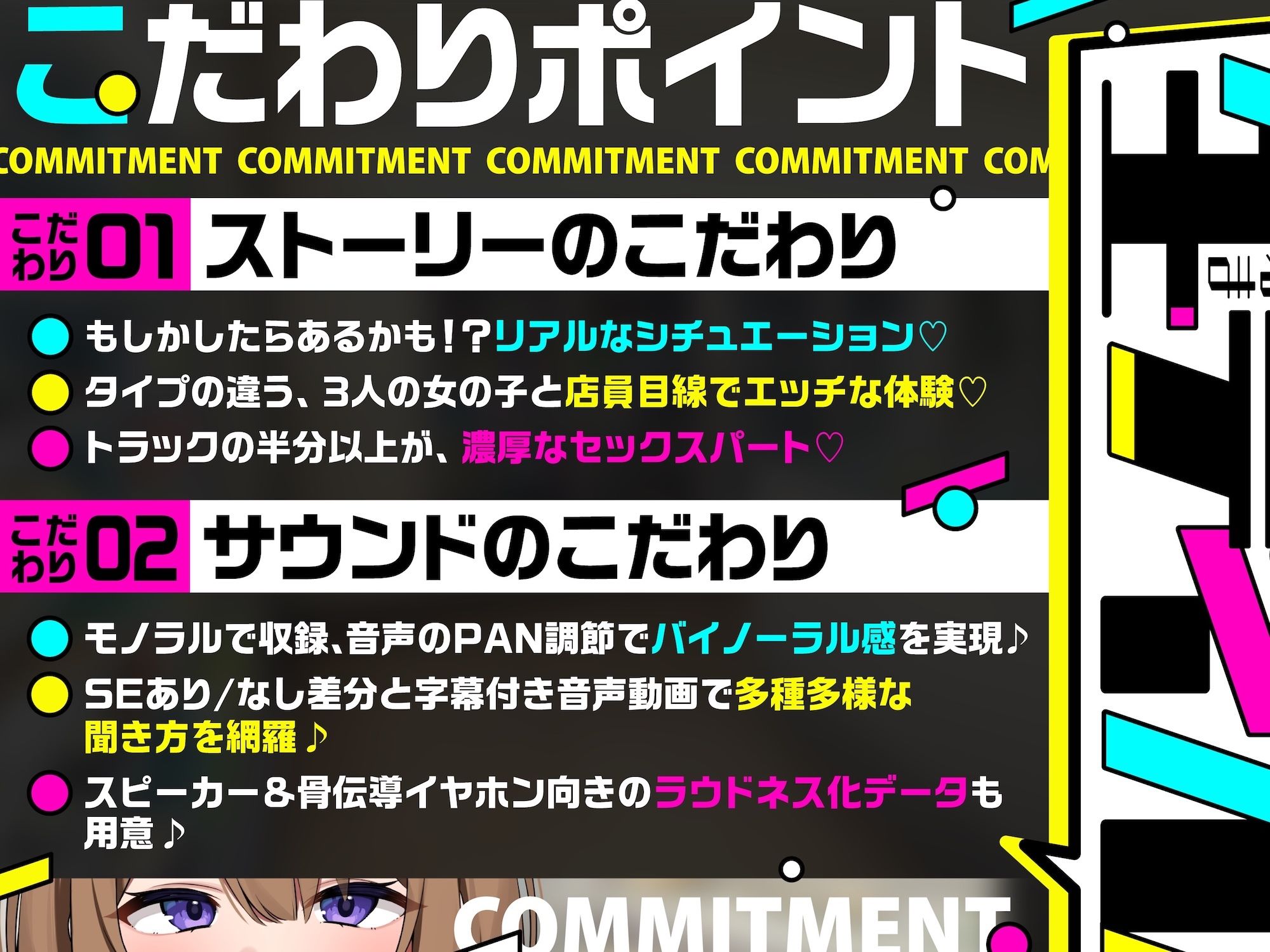 「あの…？ 生テ？ィルト？ってありますか…？」