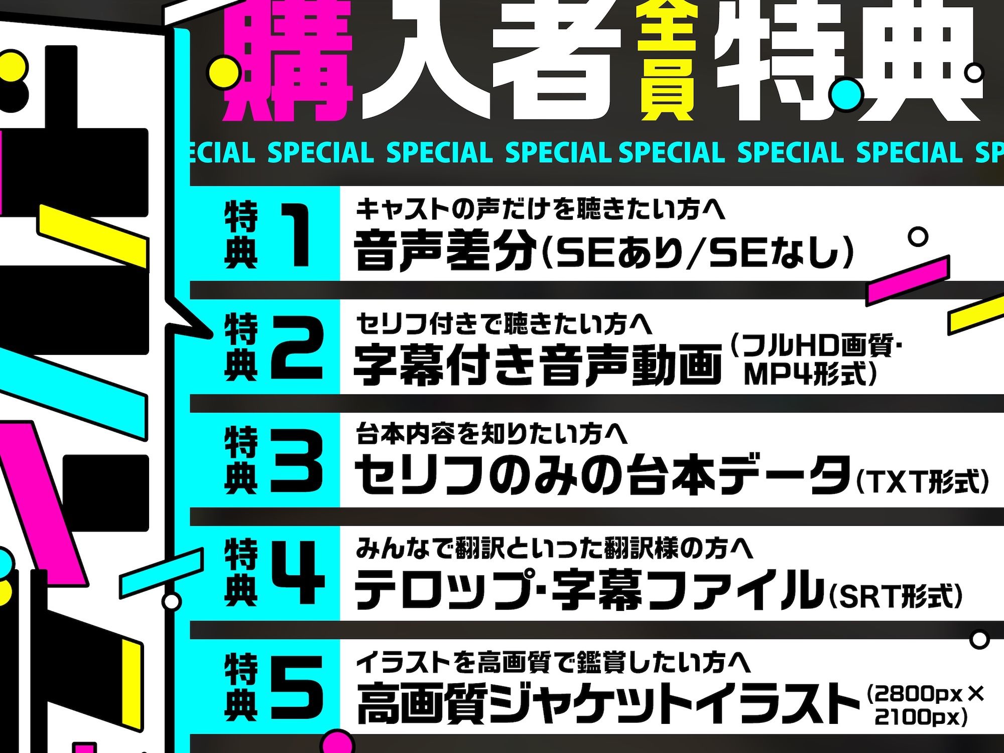 「あの…？ 生テ？ィルト？ってありますか…？」