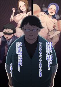 放課後催●倶樂部COMIC第1話（全8話）