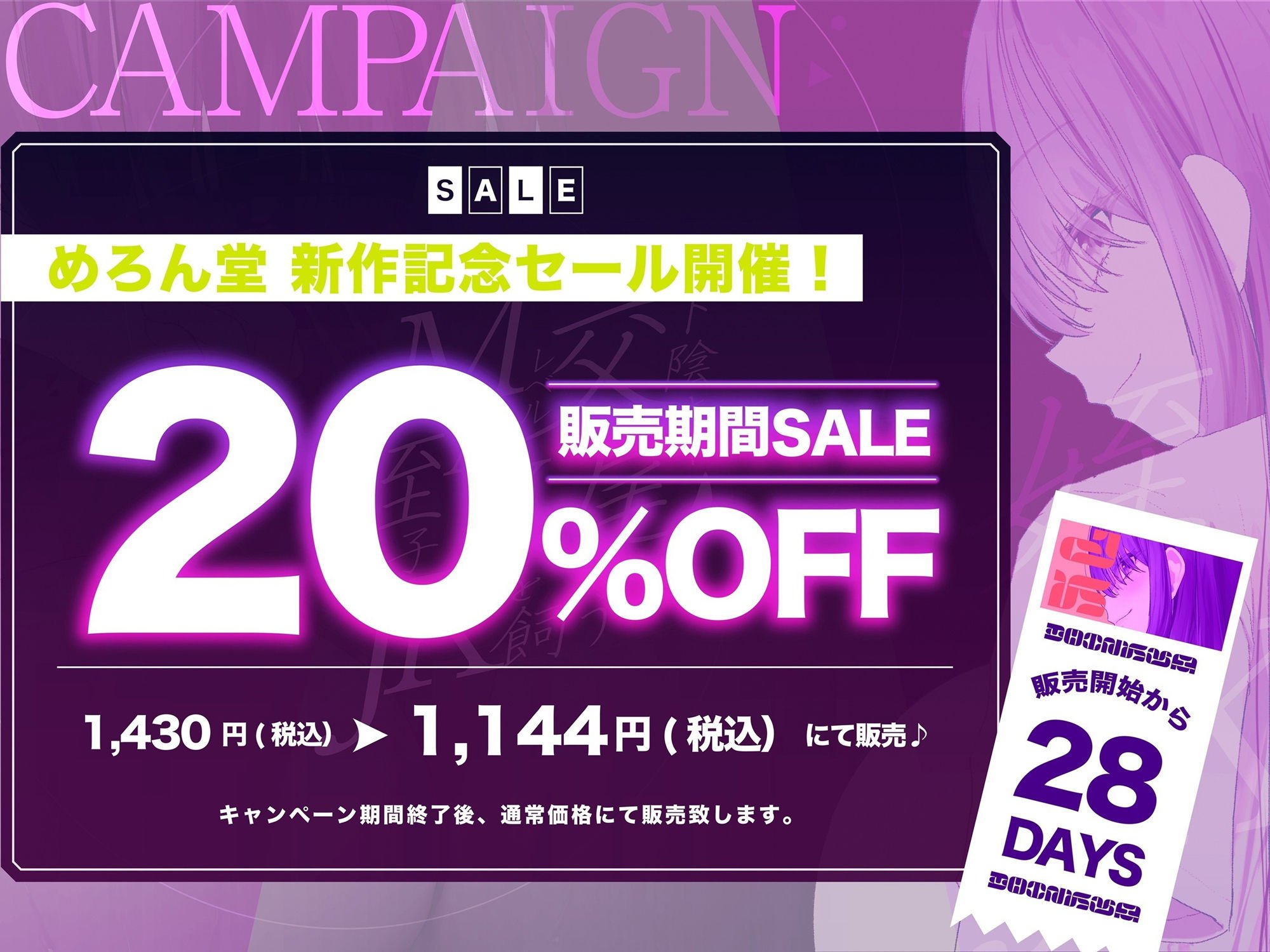 【おじさん大好き♪】ド陰キャなのに交尾レベルMaxな姪っ子JKを飼う〜無気力ぼそぼそ声＆お風呂拒否で蒸らした雌穴で無限におち〇ぽを絞られる〜【純愛×背徳】