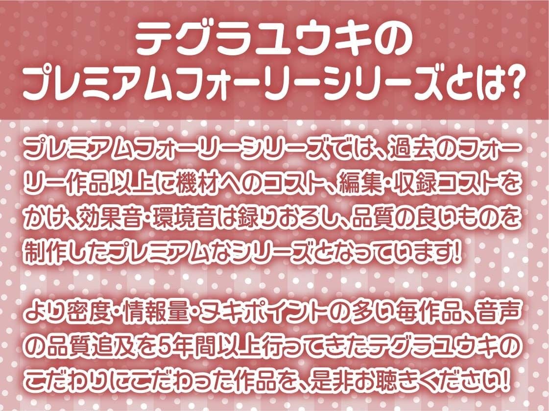 【貞操逆転】ドスケベドーテーおじさんVS金持ち金髪ヤリマンギャルビッチ〜おじさんが30年間守り抜いてきたどすけべドーテーち〇ぽヤリまんギャルマ〇コで奪っちゃいます〜