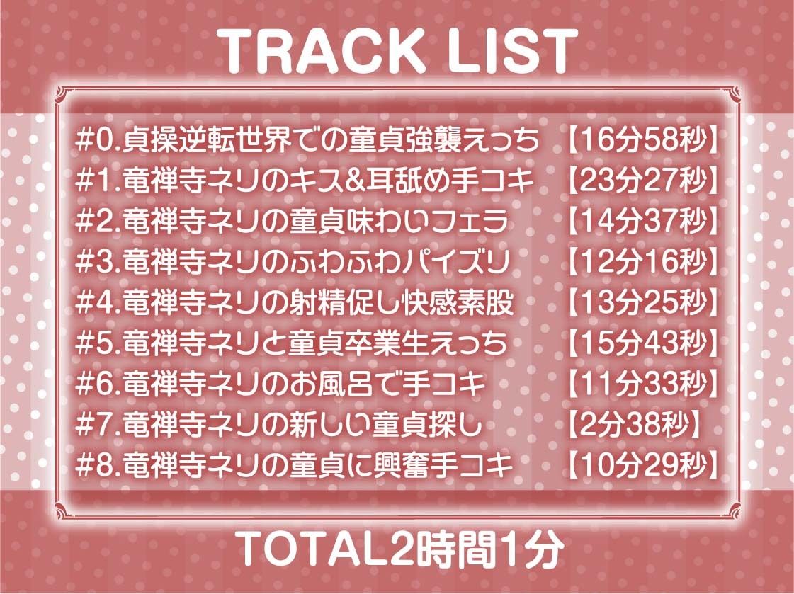 【貞操逆転】ドスケベドーテーおじさんVS金持ち金髪ヤリマンギャルビッチ〜おじさんが30年間守り抜いてきたどすけべドーテーち〇ぽヤリまんギャルマ〇コで奪っちゃいます〜