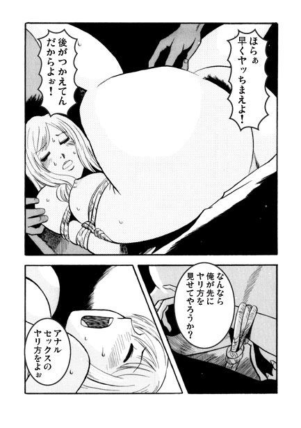 コウコウキョウシ（後編）