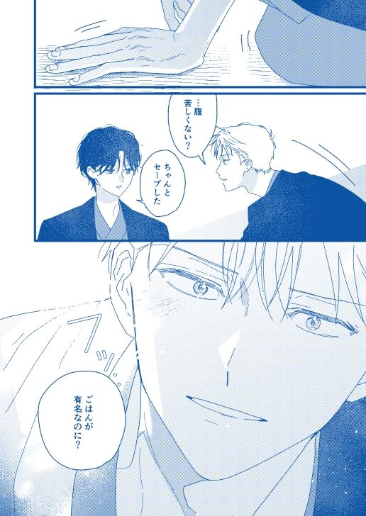 そうだ温泉、行こう