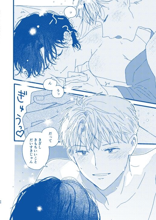 そうだ温泉、行こう