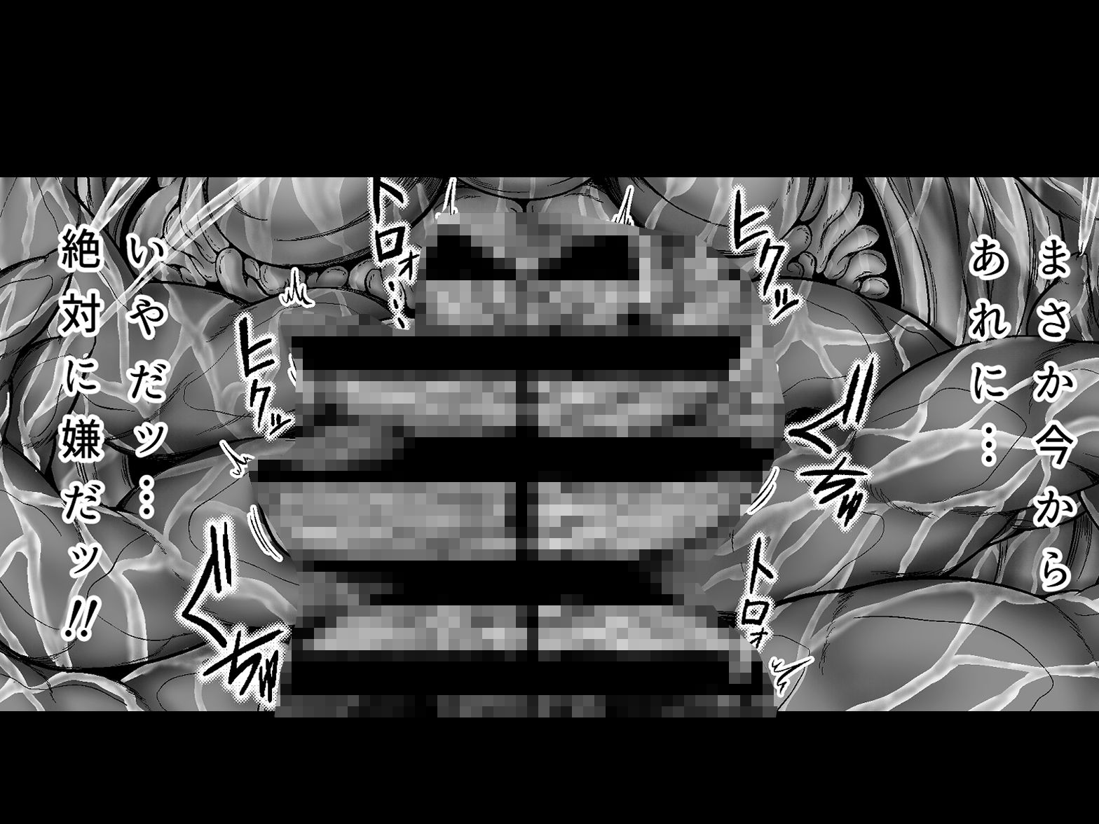 貝獣