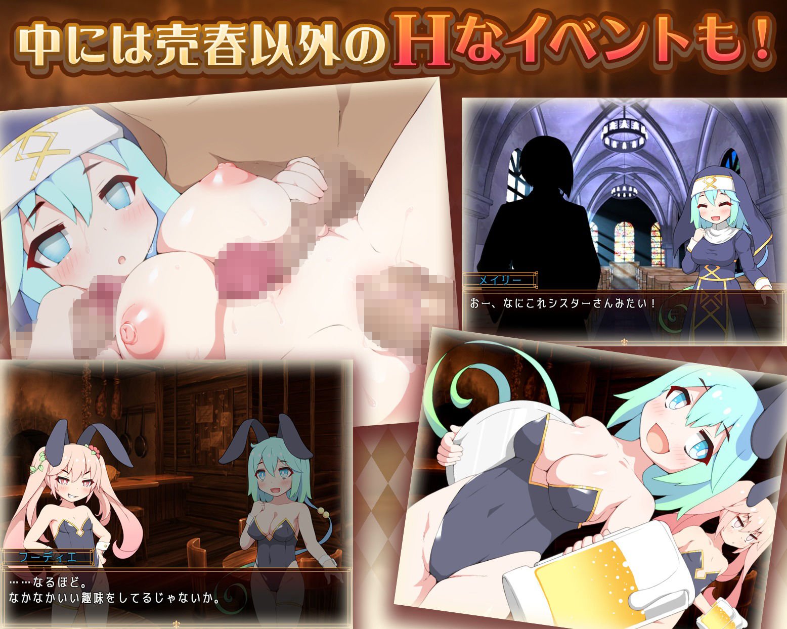 ハルウリカードゲーマーズ＆バタフライアゲイン ダブルパック