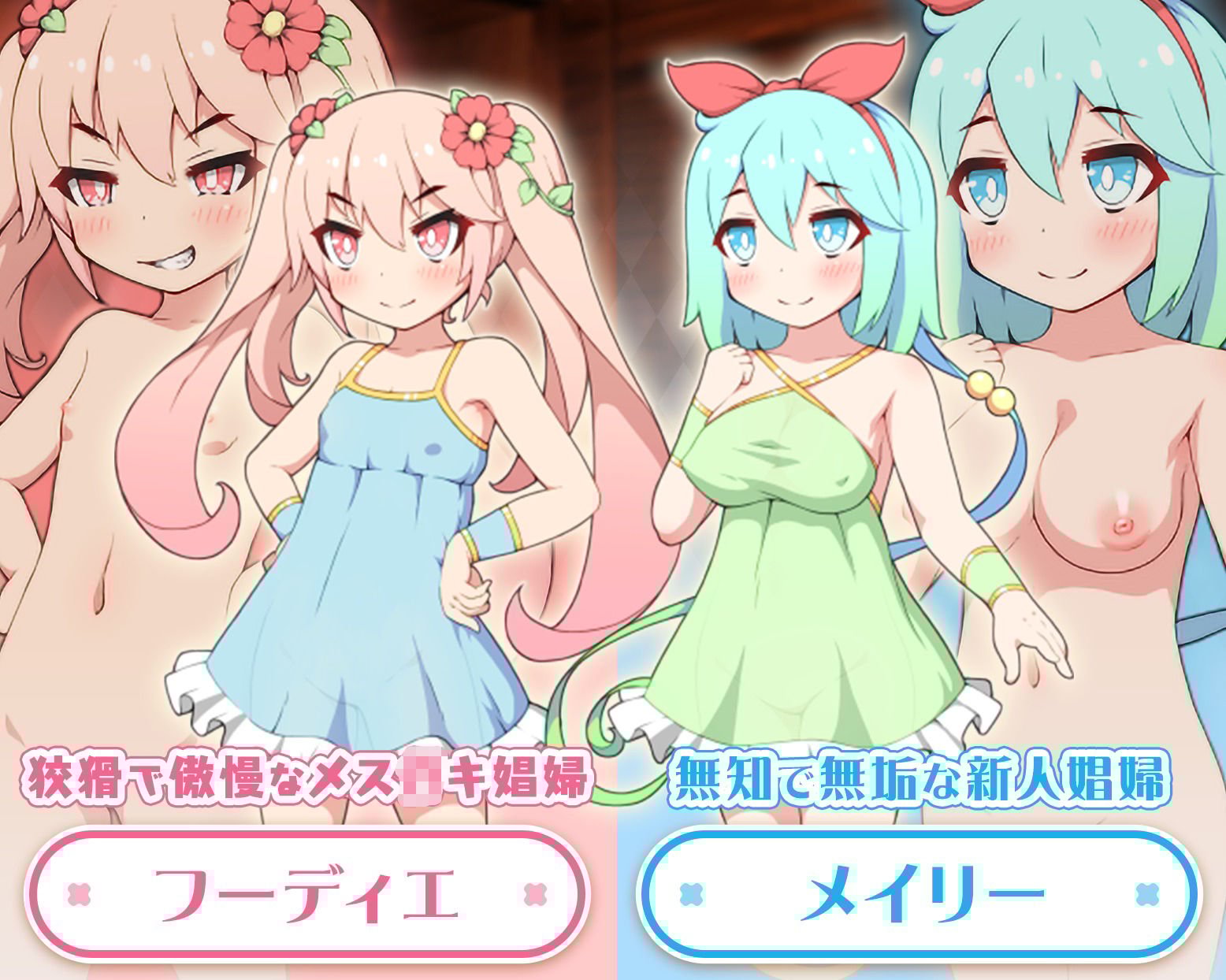 ハルウリカードゲーマーズ＆バタフライアゲイン ダブルパック