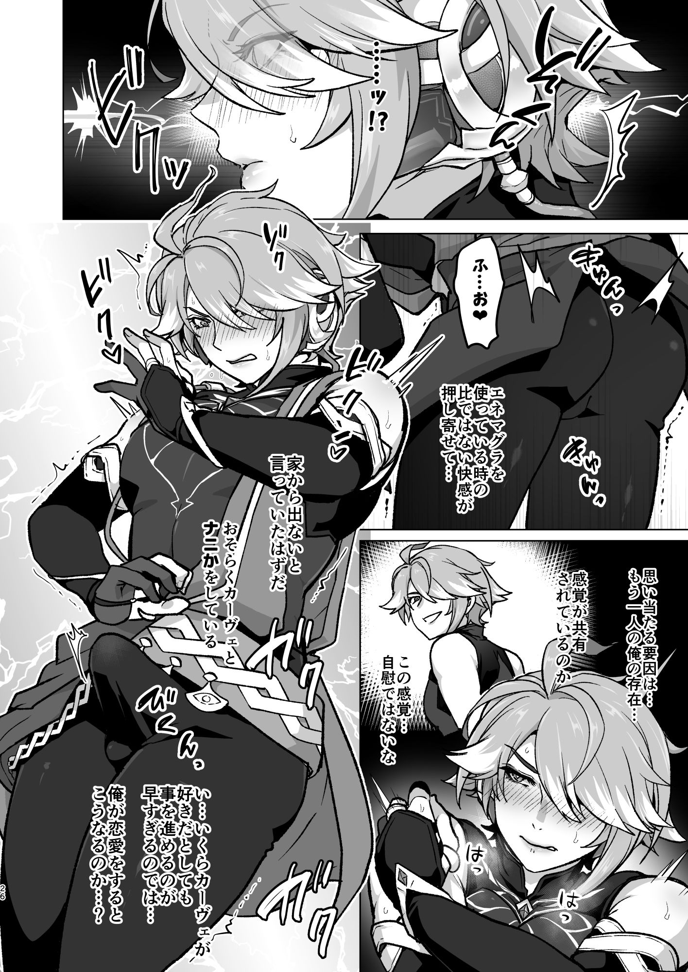 先輩が大好きな後輩と先輩が好きかもしれない後輩が先輩とハチャメチャエッチする話