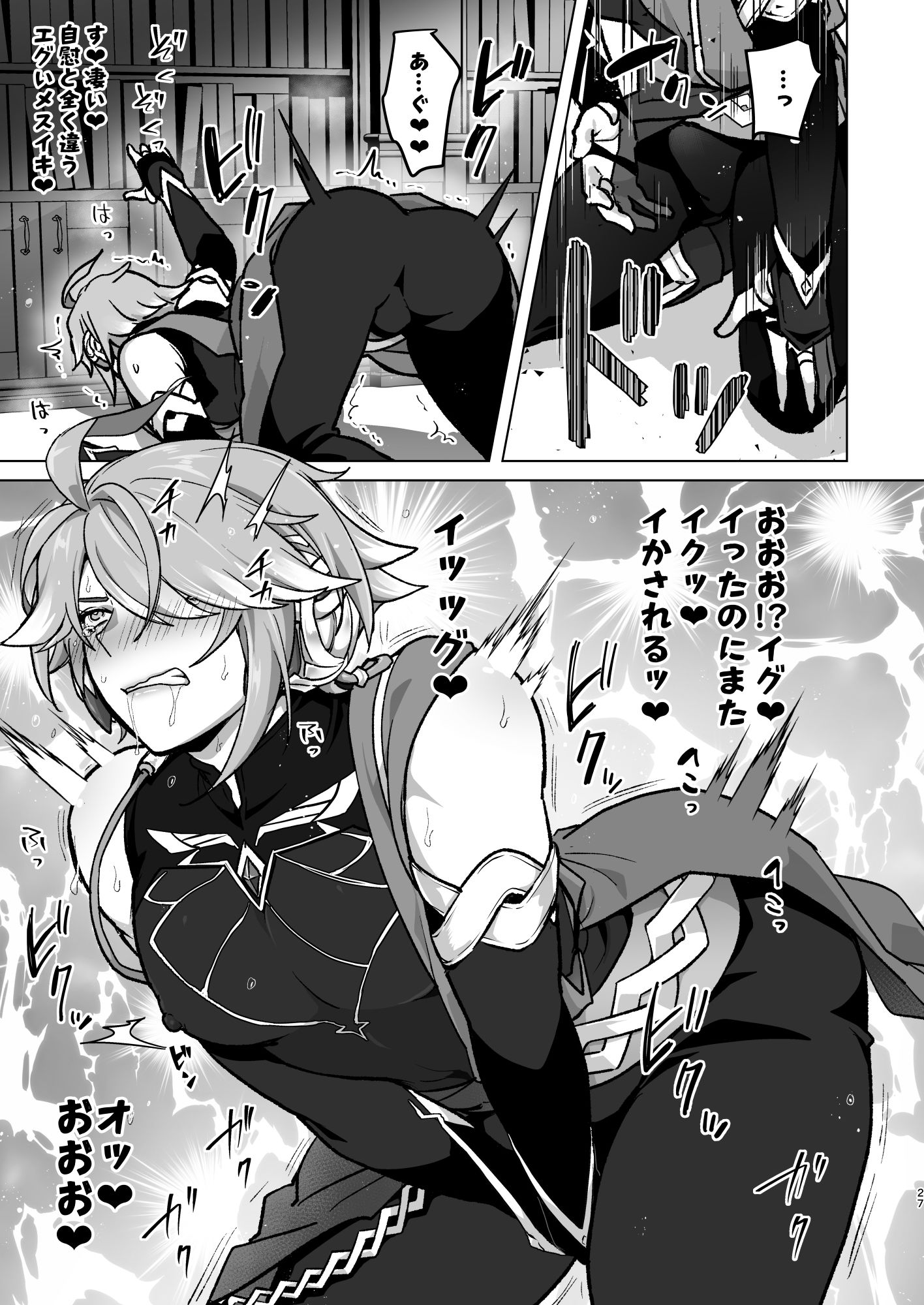 先輩が大好きな後輩と先輩が好きかもしれない後輩が先輩とハチャメチャエッチする話