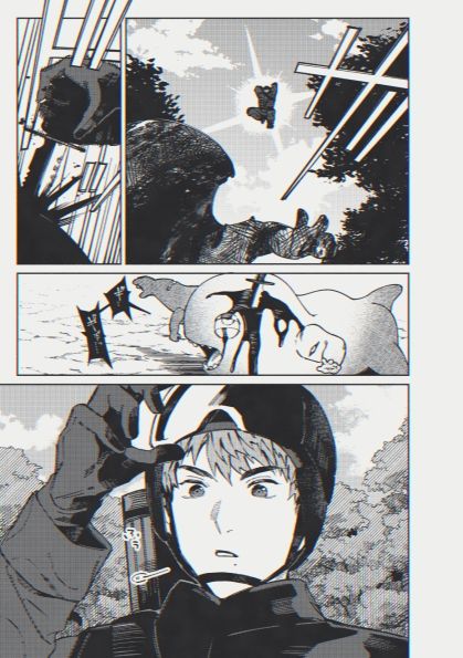 世界で一番惨たらしく散れ