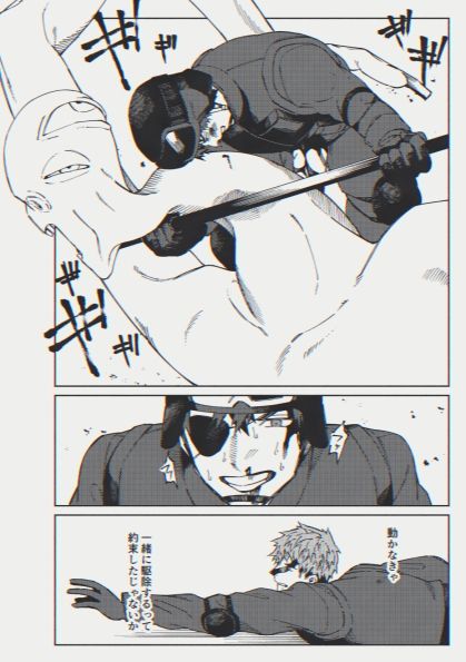 世界で一番惨たらしく散れ