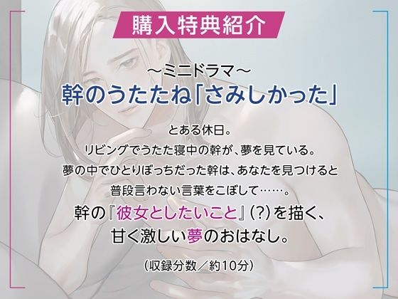 ムーンラィトエチュードcase.5 美貌のフェロ系同棲カレシがあまえんぼの顔を見せる夜