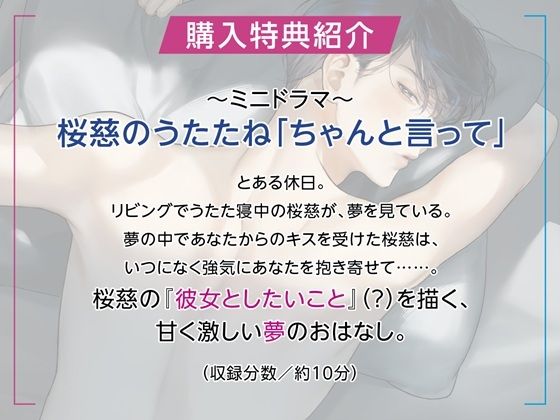 ムーンラィトエチュードcase.6 拗らせダウナー同棲カレシがさみしんぼになっちゃう夜