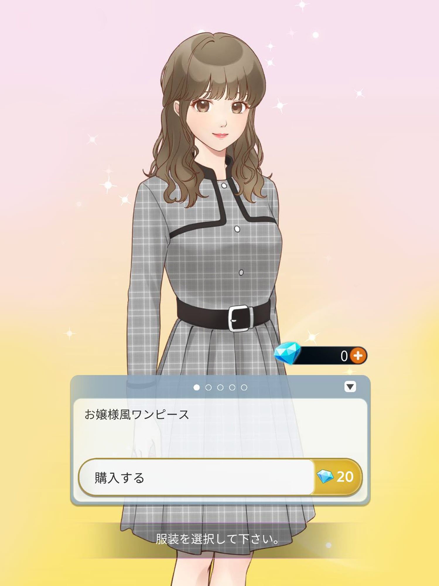 【GL・百合】女性向け百合系恋愛ゲーム『女同士の契約結婚から始まる恋』